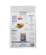 Amanova Cat Adult Delicious Lamb - jagnięcina 1,5kg - obrazek 2