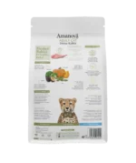 Amanova Cat Adult Divine Rabbit - królik 4kg - obrazek 2