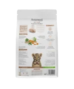 Amanova Cat Kitten Exquisite Chicken - kurczak 300g - obrazek 2